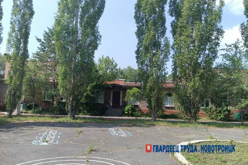 В Новотроицке станция детского и юношеского туризма сменила свой адрес
