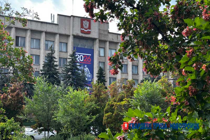 Александр Архирейский отказался от участия в конкурсе по отбору кандидатур на должность главы муниципального образования город Новотроицк