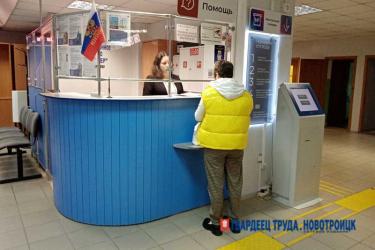 Кто из новотройчан может воспользоваться «налоговым кешбэком»?
