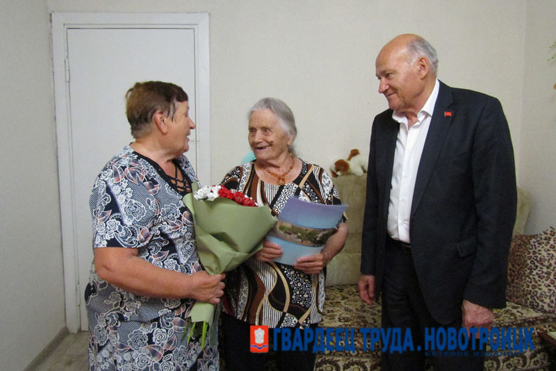 Девяностолетние юбиляры принимали поздравления