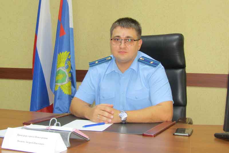 Приём граждан в городской прокуратуре