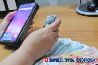 Пять несовершеннолетних новотройчан стали пособниками киберпреступников