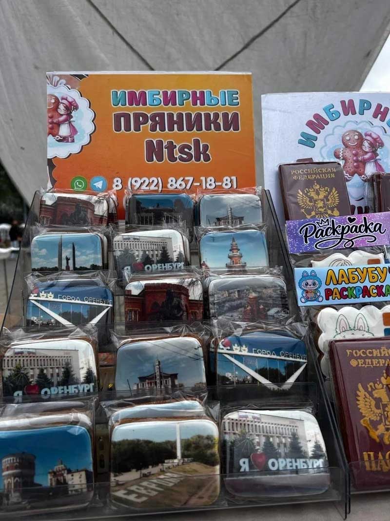 Новотройчане достойно представили город на фестивале «Вкусы Оренбуржья»
