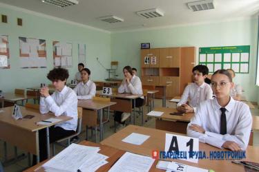 Для более чем 24 тысяч оренбургских девятиклассников провели репетицию перед ОГЭ по русскому языку