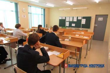 Новотроицкие выпускники узнали результаты итогового сочинения