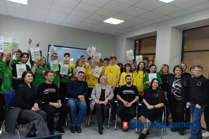 Новотроицкий строительный техникум представил 37 студентов и 10 юниоров на чемпионат мастерства «Профессионалы»