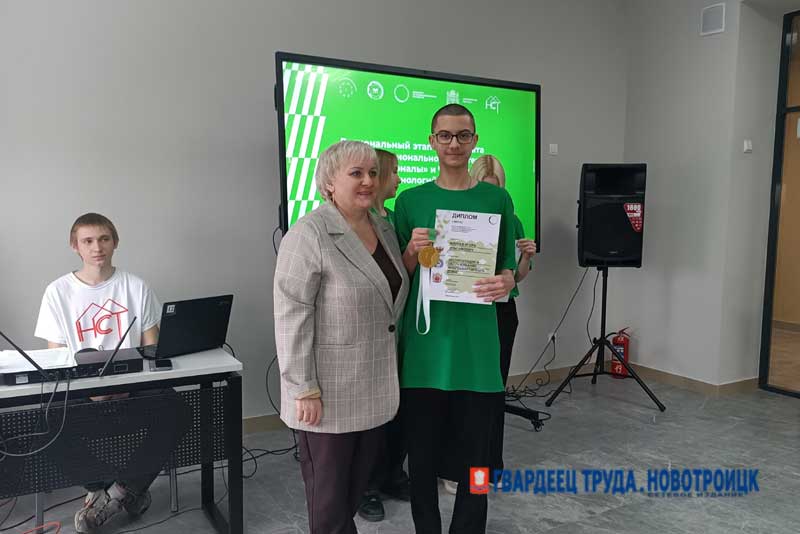 Новотроицкий строительный техникум представил 37 студентов и 10 юниоров на чемпионат мастерства «Профессионалы»