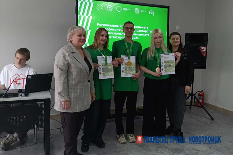 Новотроицкий строительный техникум представил 37 студентов и 10 юниоров на чемпионат мастерства «Профессионалы»