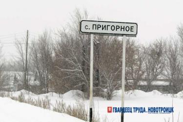 В пригороде Новотроицка появится еще один ФАП