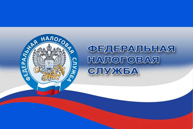 Планируя отпуск, не забудьте проверить и оплатить налоговую задолженность