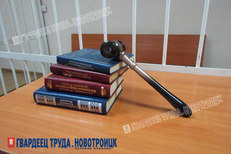 Новотроицкий разбойник-рецидивист будет отбывать наказание в колонии строгого режима