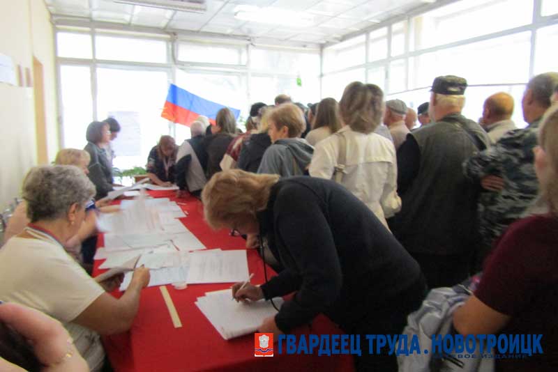 В Новотроицке утром 18 сентября открылись все 56 избирательных участка
