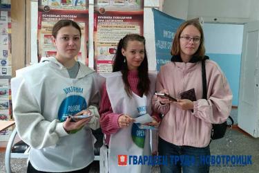 Волонтеры Новотроицка с самого утра работают на избирательных участках