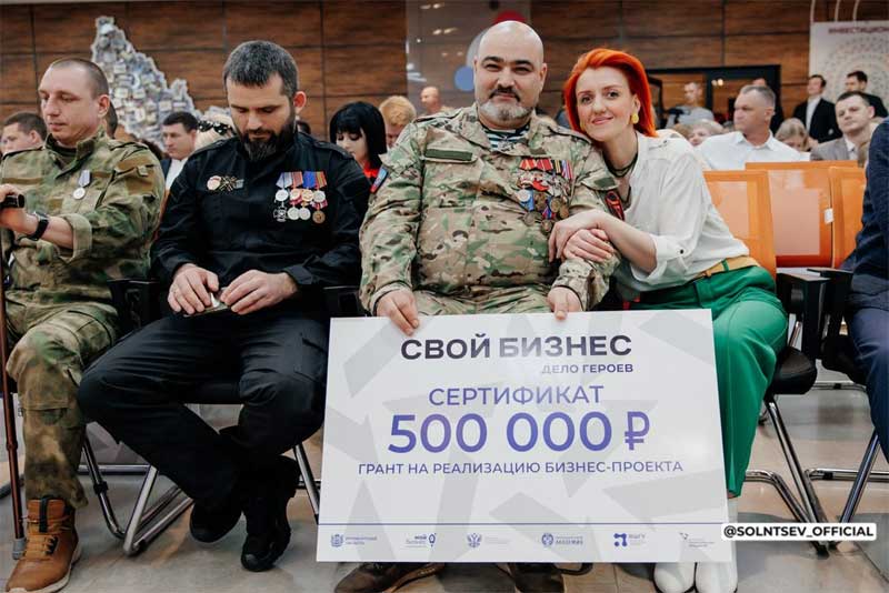 В Оренбуржье начинается второй сезон проекта «СВОй бизнес – дело героев. Платформа СВОего Будущего»