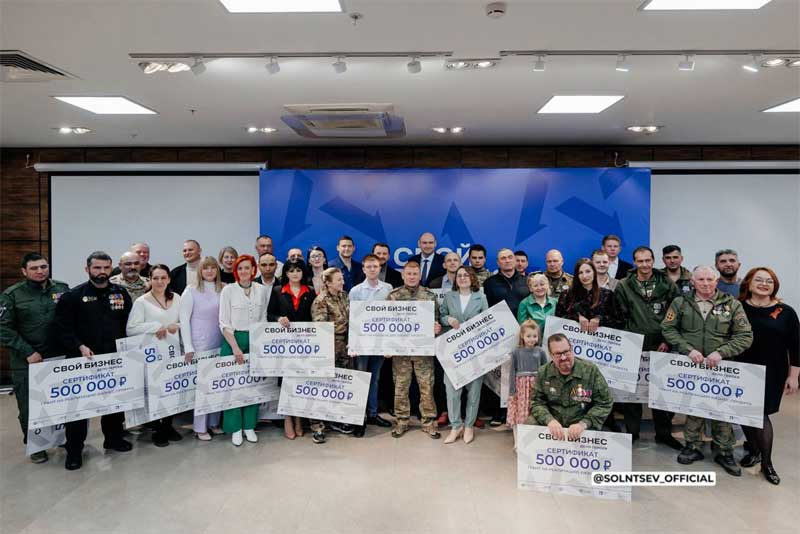 В Оренбуржье начинается второй сезон проекта «СВОй бизнес – дело героев. Платформа СВОего Будущего»