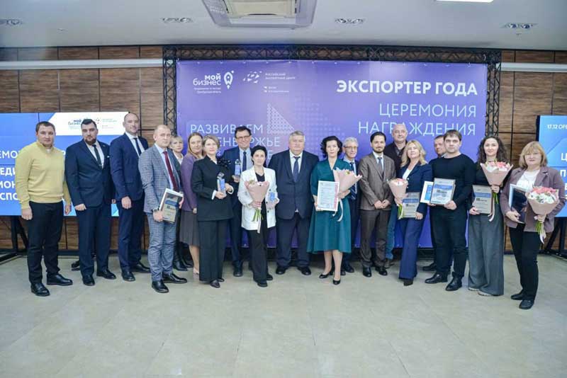 Новотроицкое предприятие «Новохром» отмечено в числе лучших экспортеров Оренбуржья