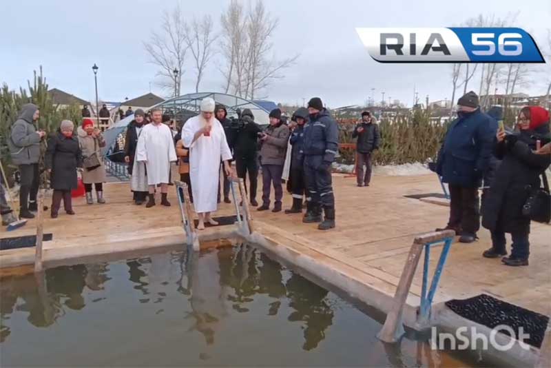 Митрополит Оренбургский и Саракташский Петр троекратно окунулся в крещенскую иордань