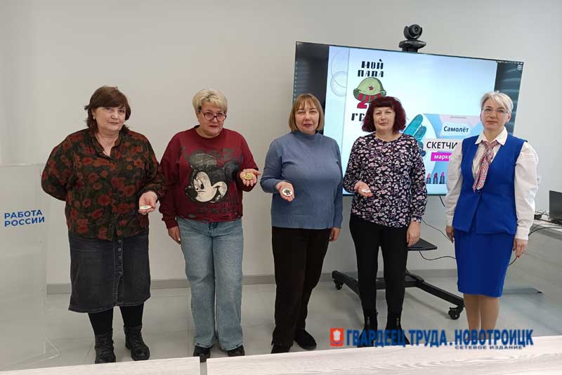 Кадровый центр Новотроицка пригласил горожан на День службы занятости