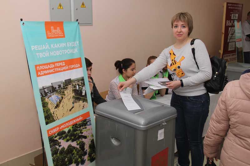 Жители Оренбуржья голосовали за «Городскую среду» (фото)