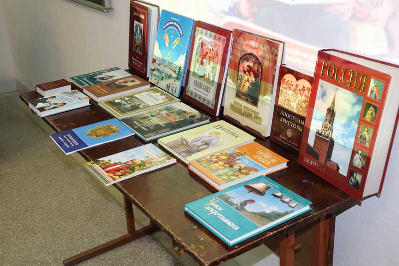Отметили день православной книги