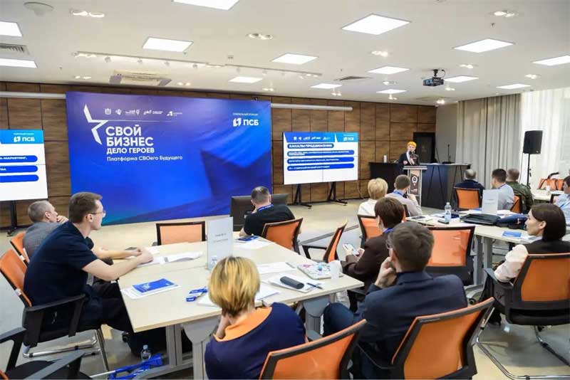 В Оренбуржье 100 участников специальной военной операции получили возможность освоить комплексную программу по развитию собственного дела