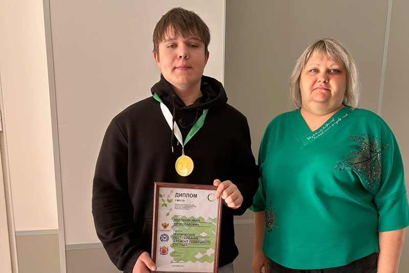 В Новотроицком политехническом колледже наградили победителей и призеров регионального этапа Всероссийского чемпионата «Профессионалы»