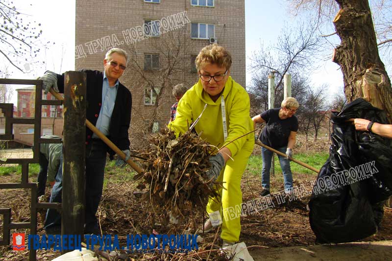 Новотройчане вышли на улицы, чтобы  сделать город чище