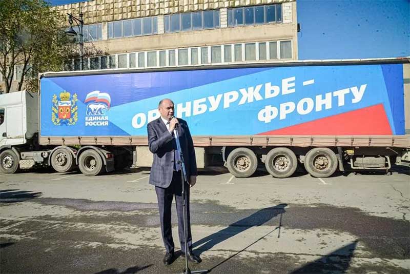 Оренбуржцы отправили в зону СВО около 40 тонн гуманитарного груза