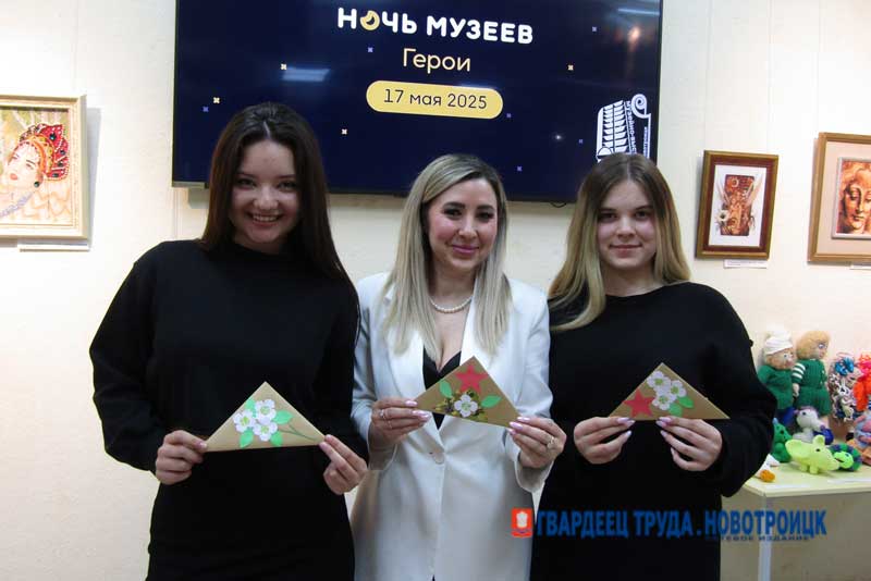 Новотроицк присоединился к Всероссийской акции «Ночь музеев»
