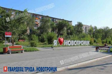 Город-ровесник победы – город будущего