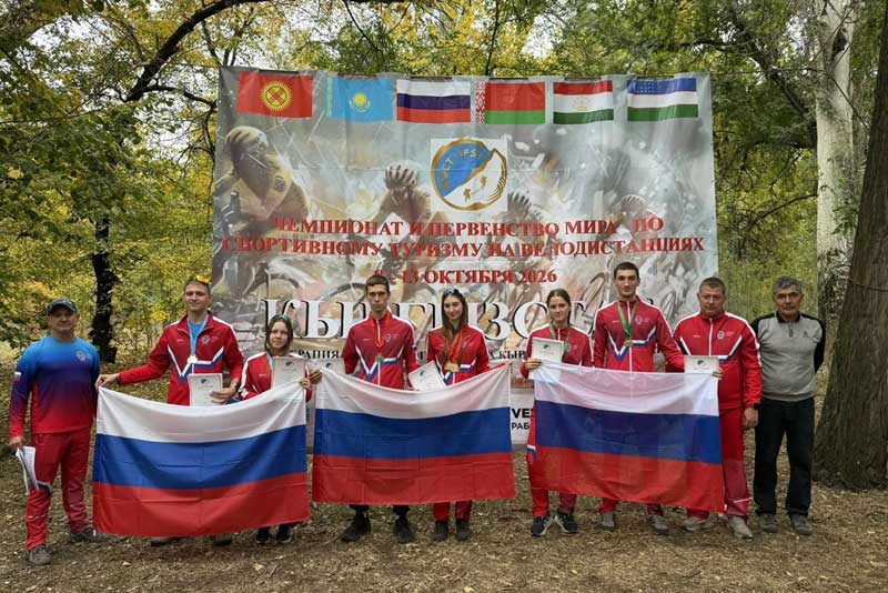Новотройчане успешно выступили в составе сборной России на первенстве и чемпионате мира по спортивному туризму