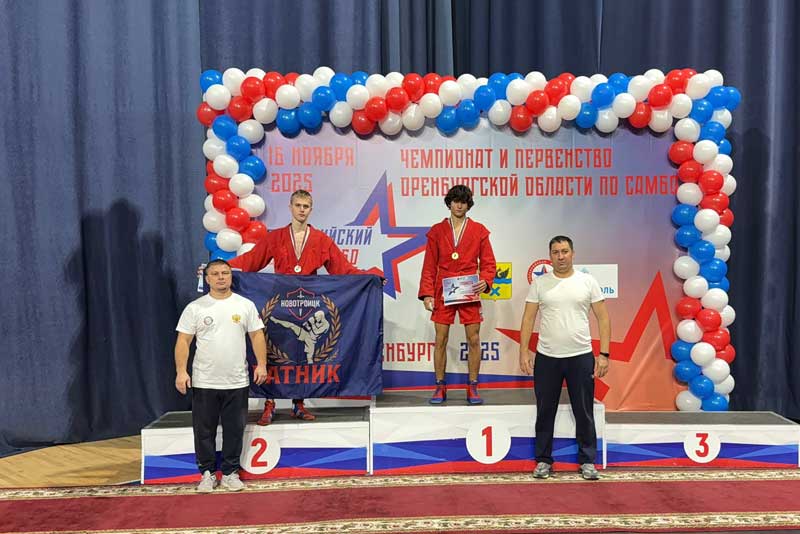 Новотроицкие самбисты получили путевки на участие в окружном первенстве