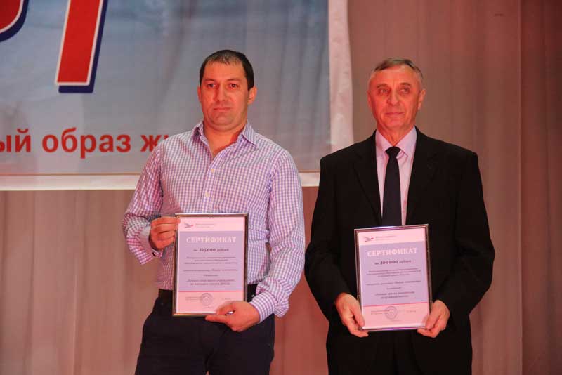 Планета успешных