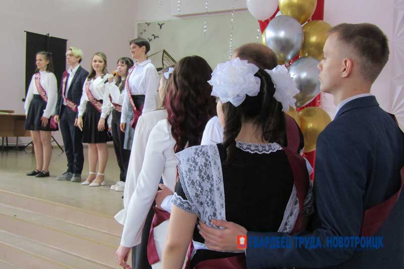 В Новотроицке в ближайшие выходные дни для выпускников прозвенит последний школьный звонок