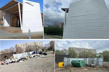 В Центре управления регионом рассказали об обращениях жителей Новотроицка
