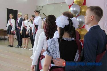 В Новотроицке в ближайшие выходные дни для выпускников прозвенит последний школьный звонок