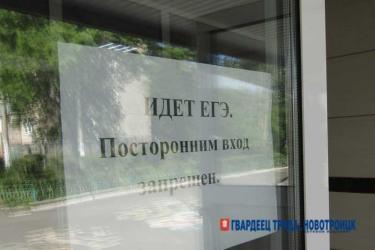 У выпускников школ 21 мая начинается экзаменационная пора 