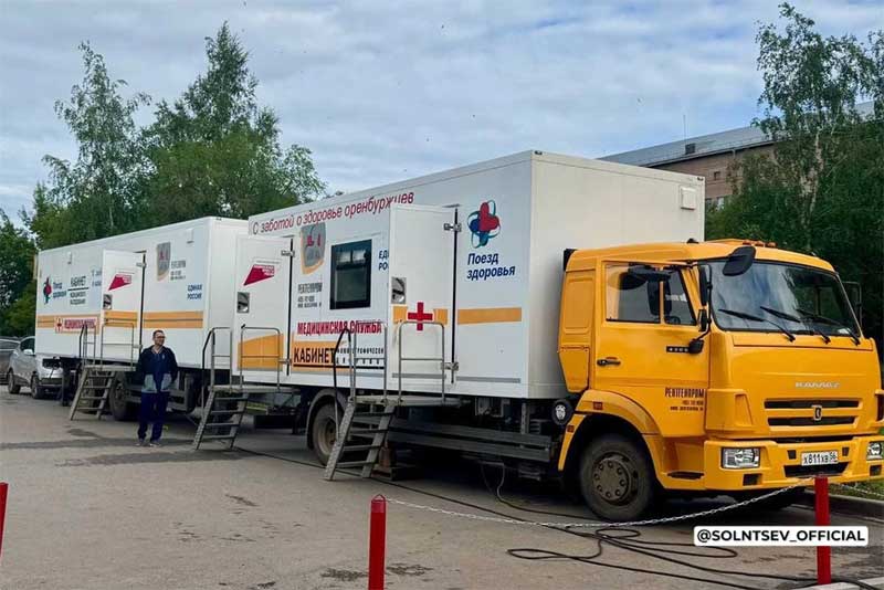 Летом в Новотроицке приступят к работе узкие медицинские специалисты, которые переедут в город в рамках пилотного проекта