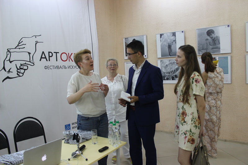 «Массовая фотография. Вездесущий взгляд сегодня и в прошлом»