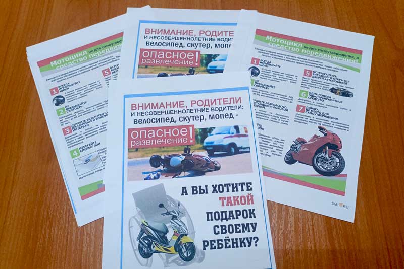 В Новотроицке и Орске с начала сезона произошло 9 ДТП с участием водителей мототранспорта