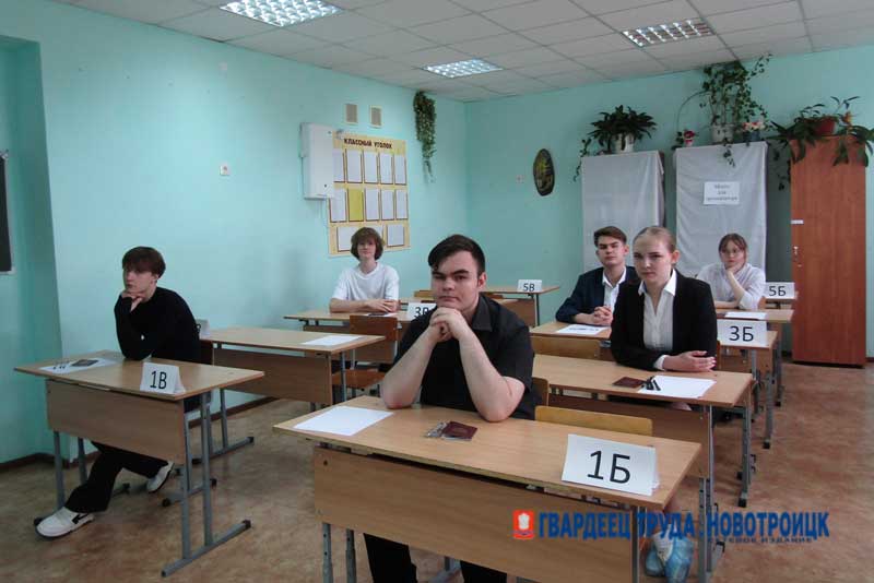 Свыше 300 новотроицких школьников продолжат учебу в десятых классах