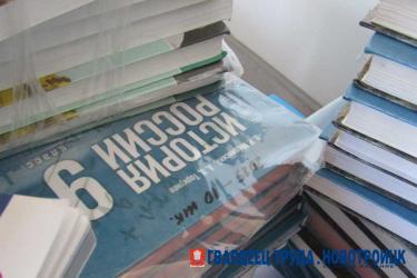 В предстоящем учебном году новотроицких школьников ждет целый ряд нововведений