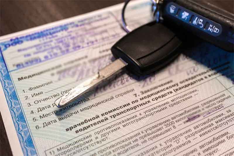 Осужден за подделку документа