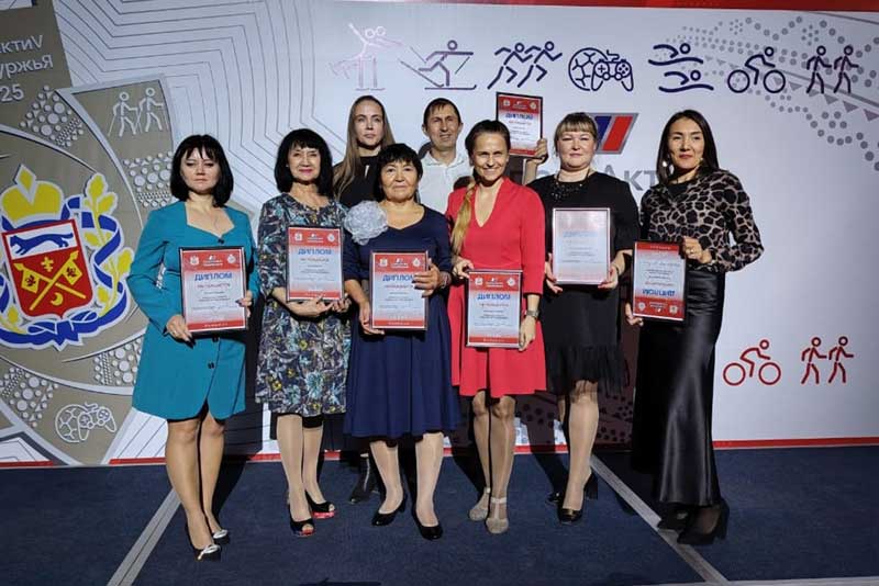 Самых спортивных новотройчан наградили в рамках областного проекта «СпортАктиV Оренбуржья -2025»