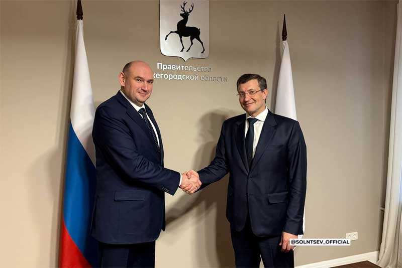 Евгений Солнцев провел встречу с губернатором Нижегородской области Глебом Никитиным