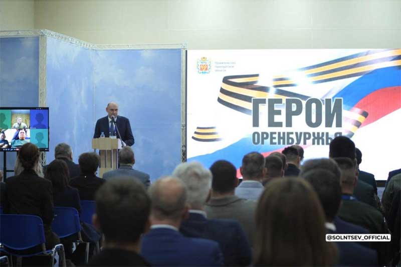 В Оренбуржье сегодня дали старт второму очному этапу обучения участников  регионального кадрового проекта «Герои Оренбуржья»