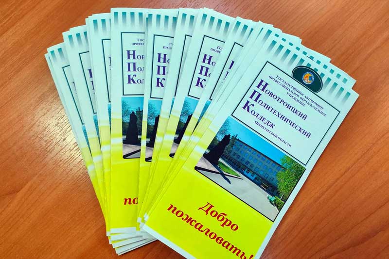 Куда пойти учиться? Девятиклассники решают это уже сегодня (фото)