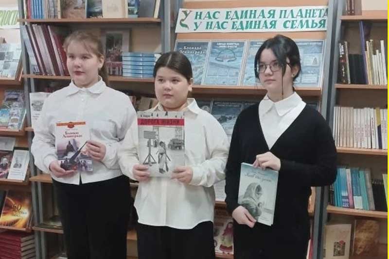 В канун Дня воинской Славы новотроицкие школьники погрузились в героическую историю блокадного Ленинграда