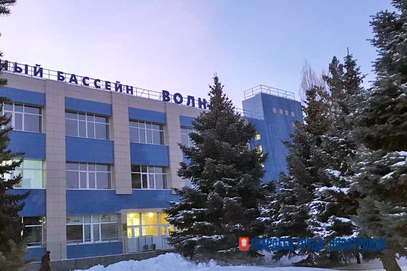 В Новотроицке свыше тысячи человек в прошлом году получили спортивные разряды