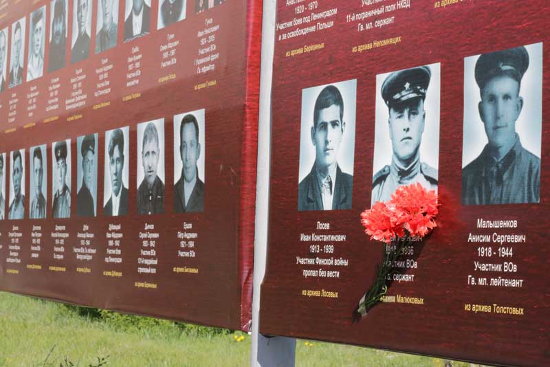 В преддверии Дня Победы